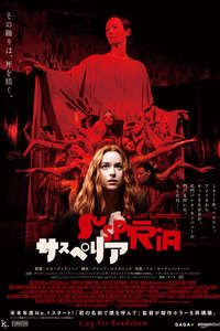 Suspiria - Poster