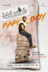 Paper Boy - Posters