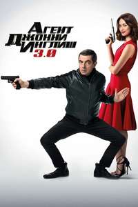 Johnny English Strikes Again - Posters