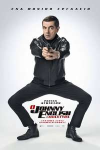 Johnny English Strikes Again - Posters