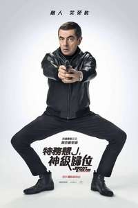 Johnny English Strikes Again - Posters