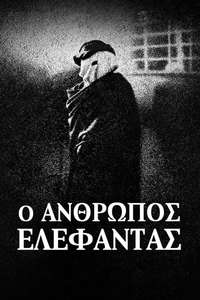 The Elephant Man - Posters