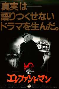 The Elephant Man - Posters