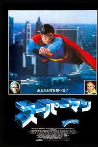 Superman - Poster