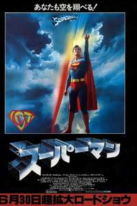 Superman - Poster