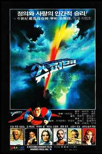 Superman - Poster