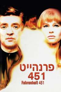 Fahrenheit 451 - Poster