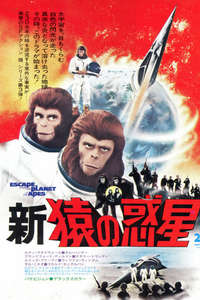 Escape from the Planet of the Apes - Poster
