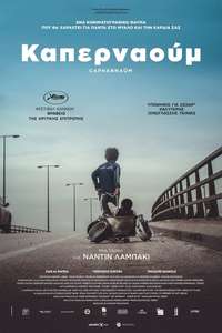 Capernaum - Poster