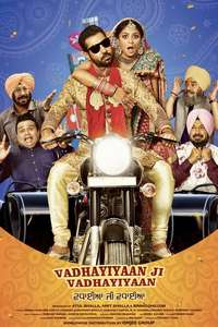 Vadhayiyaan Ji Vadhayiyaan - Poster