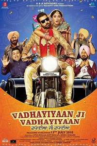 Vadhayiyaan Ji Vadhayiyaan - Poster