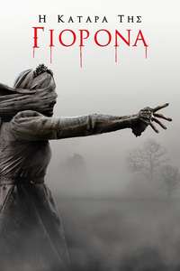 The Curse of La Llorona - Poster