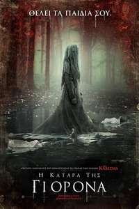 The Curse of La Llorona - Poster