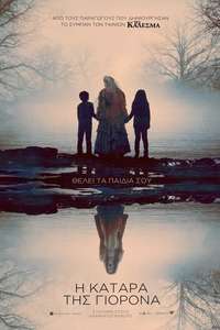 The Curse of La Llorona - Poster