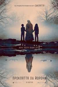 The Curse of La Llorona - Poster