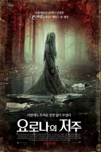 The Curse of La Llorona - Poster