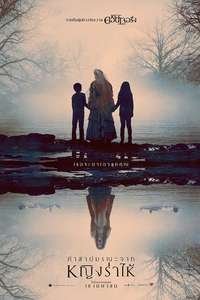The Curse of La Llorona - Poster