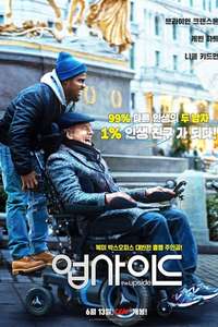 The Upside - Poster