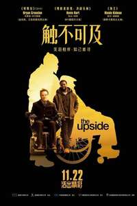 The Upside - Poster