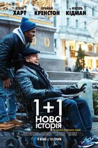 The Upside - Poster