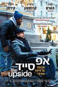 The Upside - Poster
