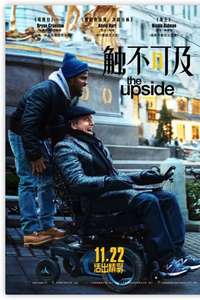 The Upside - Poster