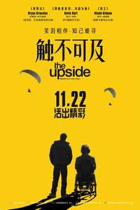 The Upside - Poster