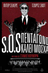 Dr. Strangelove or: How I Learned to Stop Worrying and Love the Bomb - Poster