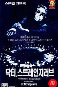 Dr. Strangelove or: How I Learned to Stop Worrying and Love the Bomb - Poster