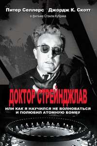 Dr. Strangelove or: How I Learned to Stop Worrying and Love the Bomb - Poster