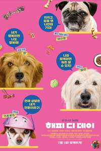 Dog Days - Poster