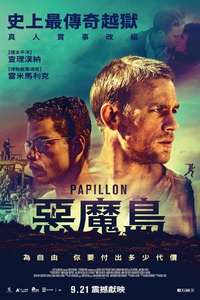 Papillon - Poster