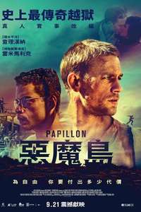 Papillon - Poster