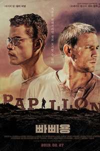 Papillon - Poster
