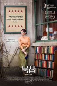 The Bookshop - Poster