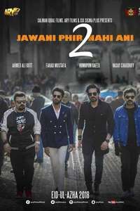 Jawani Phir Nahi Ani 2 - Poster