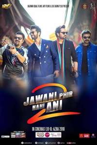 Jawani Phir Nahi Ani 2 - Poster