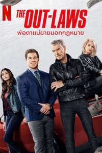 The Out-Laws - Poster
