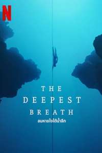 The Deepest Breath - Poster