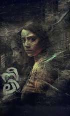 Neeli
