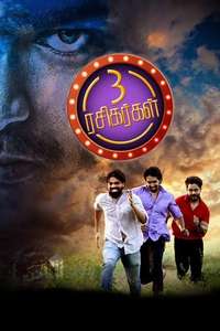 Moondru Rasikarkal - Poster