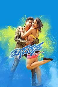 Padarasa - Poster