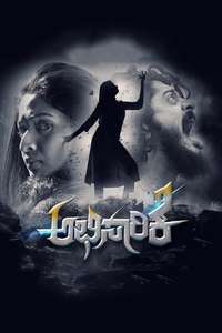 Abhisaarike - Poster