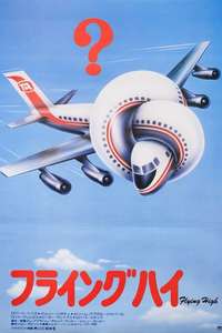 Airplane! - Poster