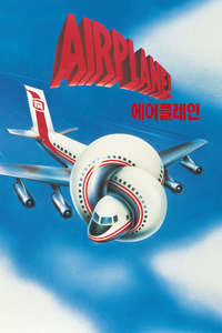 Airplane! - Poster