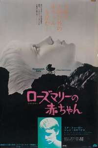 Rosemary's Baby - Poster
