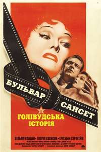 Sunset Boulevard - Poster