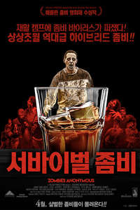 Anonymous Zombie - Poster