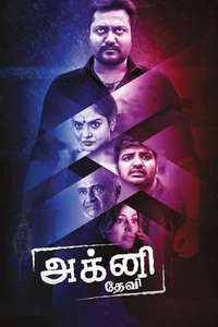 Agni Devi - Poster