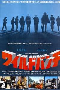 The Wild Bunch - Poster